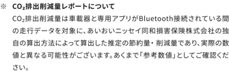 ※
