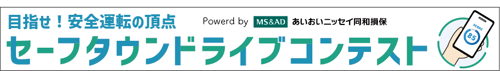 STDCバナー_横大@2x