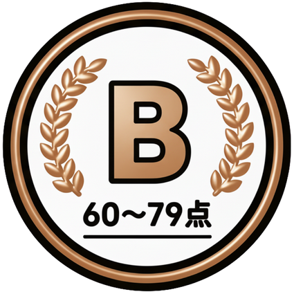 Bランク